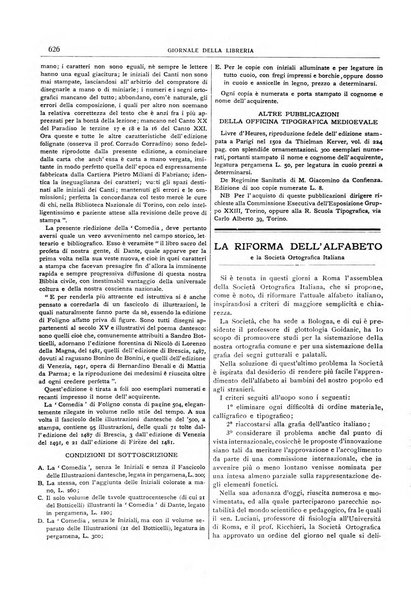 Giornale della libreria della tipografia e delle arti e industrie affini supplemento alla Bibliografia italiana, pubblicato dall'Associazione tipografico-libraria italiana