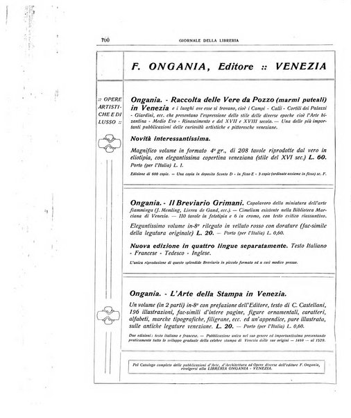 Giornale della libreria della tipografia e delle arti e industrie affini supplemento alla Bibliografia italiana, pubblicato dall'Associazione tipografico-libraria italiana