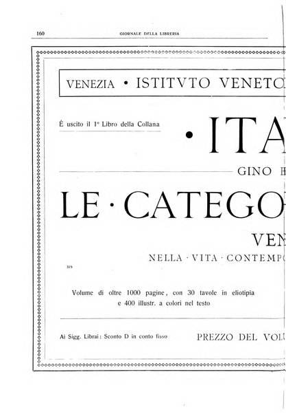 Giornale della libreria della tipografia e delle arti e industrie affini supplemento alla Bibliografia italiana, pubblicato dall'Associazione tipografico-libraria italiana