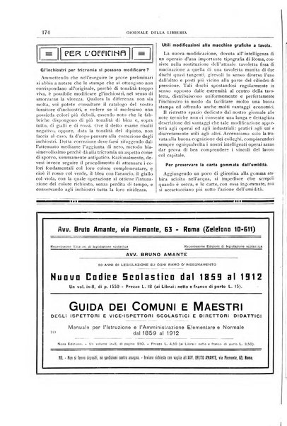 Giornale della libreria della tipografia e delle arti e industrie affini supplemento alla Bibliografia italiana, pubblicato dall'Associazione tipografico-libraria italiana