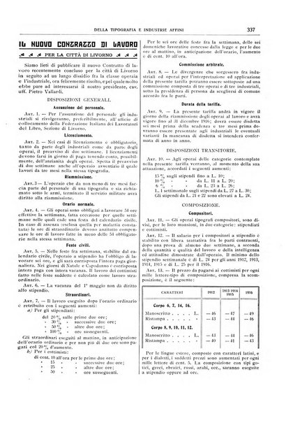 Giornale della libreria della tipografia e delle arti e industrie affini supplemento alla Bibliografia italiana, pubblicato dall'Associazione tipografico-libraria italiana