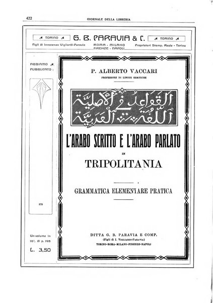 Giornale della libreria della tipografia e delle arti e industrie affini supplemento alla Bibliografia italiana, pubblicato dall'Associazione tipografico-libraria italiana