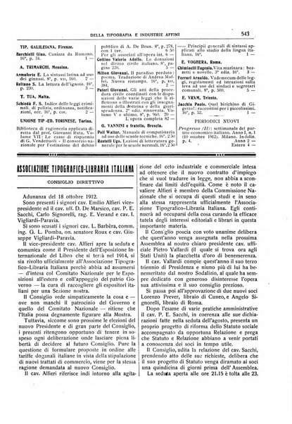 Giornale della libreria della tipografia e delle arti e industrie affini supplemento alla Bibliografia italiana, pubblicato dall'Associazione tipografico-libraria italiana