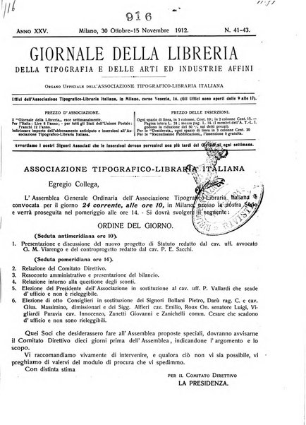 Giornale della libreria della tipografia e delle arti e industrie affini supplemento alla Bibliografia italiana, pubblicato dall'Associazione tipografico-libraria italiana