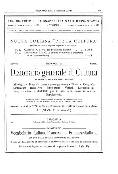 Giornale della libreria della tipografia e delle arti e industrie affini supplemento alla Bibliografia italiana, pubblicato dall'Associazione tipografico-libraria italiana