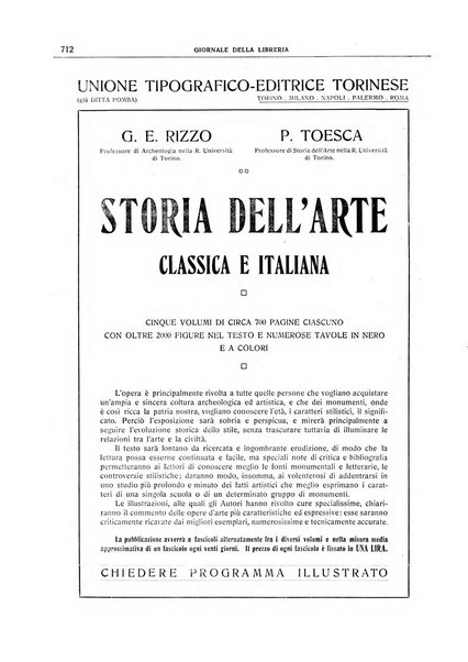 Giornale della libreria della tipografia e delle arti e industrie affini supplemento alla Bibliografia italiana, pubblicato dall'Associazione tipografico-libraria italiana