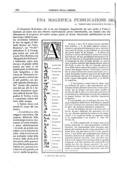 Giornale della libreria della tipografia e delle arti e industrie affini supplemento alla Bibliografia italiana, pubblicato dall'Associazione tipografico-libraria italiana