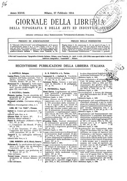 Giornale della libreria della tipografia e delle arti e industrie affini supplemento alla Bibliografia italiana, pubblicato dall'Associazione tipografico-libraria italiana