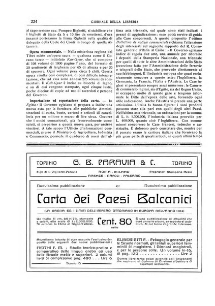 Giornale della libreria della tipografia e delle arti e industrie affini supplemento alla Bibliografia italiana, pubblicato dall'Associazione tipografico-libraria italiana