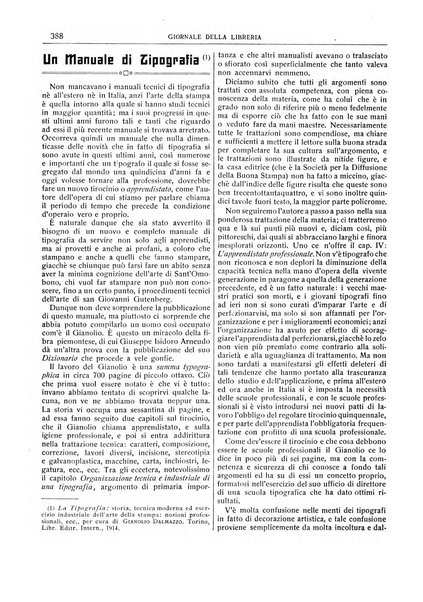 Giornale della libreria della tipografia e delle arti e industrie affini supplemento alla Bibliografia italiana, pubblicato dall'Associazione tipografico-libraria italiana