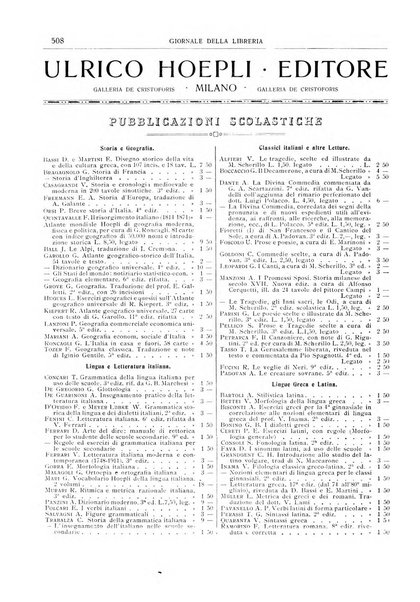 Giornale della libreria della tipografia e delle arti e industrie affini supplemento alla Bibliografia italiana, pubblicato dall'Associazione tipografico-libraria italiana