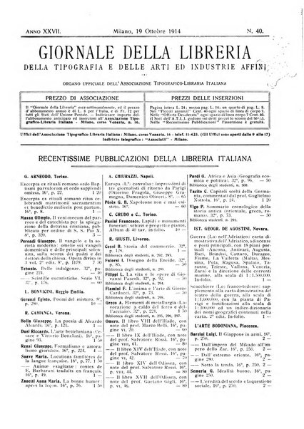 Giornale della libreria della tipografia e delle arti e industrie affini supplemento alla Bibliografia italiana, pubblicato dall'Associazione tipografico-libraria italiana