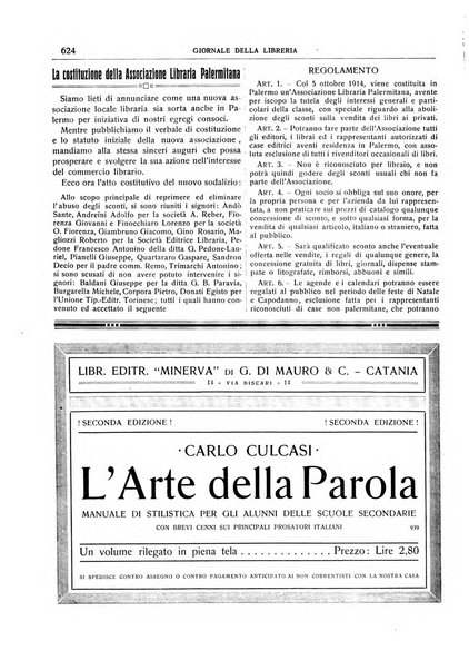 Giornale della libreria della tipografia e delle arti e industrie affini supplemento alla Bibliografia italiana, pubblicato dall'Associazione tipografico-libraria italiana