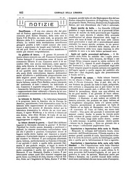 Giornale della libreria della tipografia e delle arti e industrie affini supplemento alla Bibliografia italiana, pubblicato dall'Associazione tipografico-libraria italiana