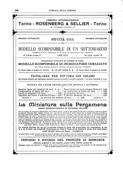 Giornale della libreria della tipografia e delle arti e industrie affini supplemento alla Bibliografia italiana, pubblicato dall'Associazione tipografico-libraria italiana