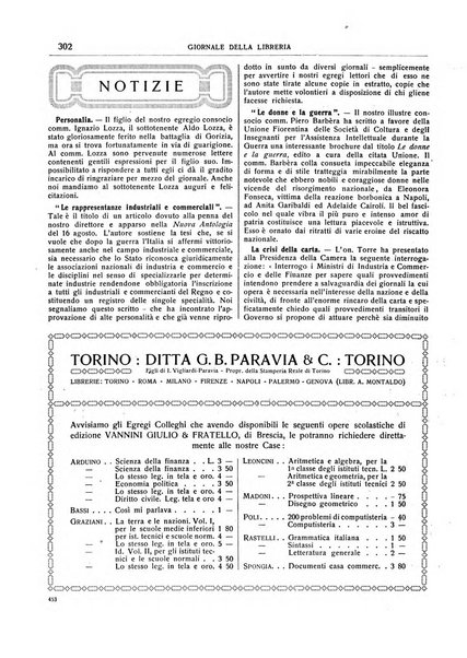 Giornale della libreria della tipografia e delle arti e industrie affini supplemento alla Bibliografia italiana, pubblicato dall'Associazione tipografico-libraria italiana