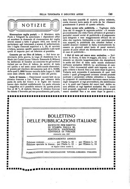 Giornale della libreria della tipografia e delle arti e industrie affini supplemento alla Bibliografia italiana, pubblicato dall'Associazione tipografico-libraria italiana