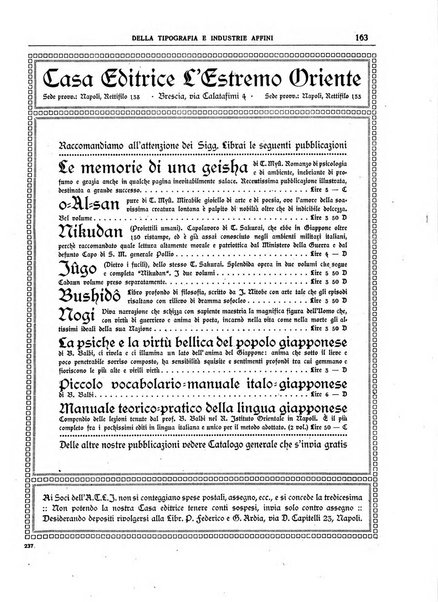 Giornale della libreria della tipografia e delle arti e industrie affini supplemento alla Bibliografia italiana, pubblicato dall'Associazione tipografico-libraria italiana