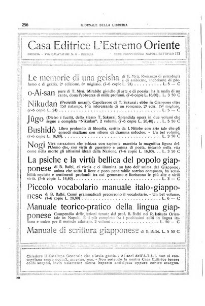 Giornale della libreria della tipografia e delle arti e industrie affini supplemento alla Bibliografia italiana, pubblicato dall'Associazione tipografico-libraria italiana