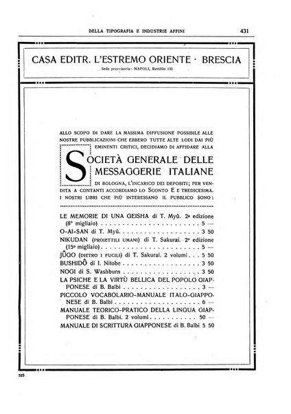 Giornale della libreria della tipografia e delle arti e industrie affini supplemento alla Bibliografia italiana, pubblicato dall'Associazione tipografico-libraria italiana