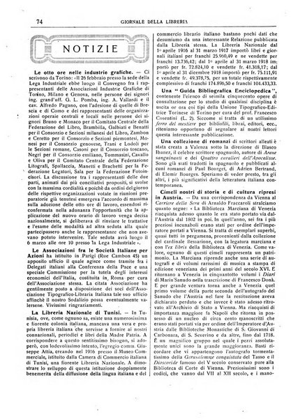 Giornale della libreria della tipografia e delle arti e industrie affini supplemento alla Bibliografia italiana, pubblicato dall'Associazione tipografico-libraria italiana