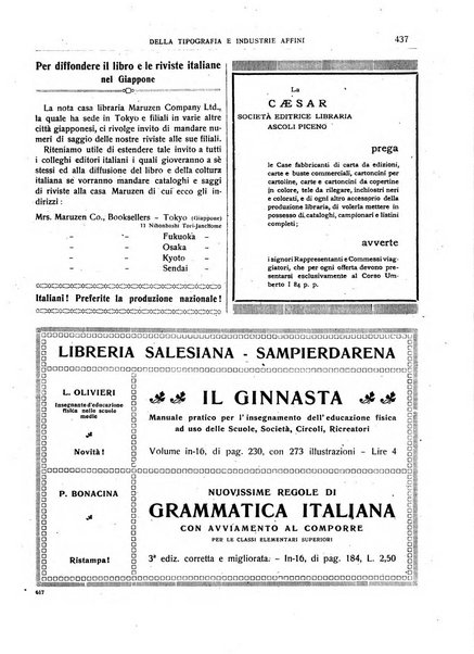 Giornale della libreria della tipografia e delle arti e industrie affini supplemento alla Bibliografia italiana, pubblicato dall'Associazione tipografico-libraria italiana