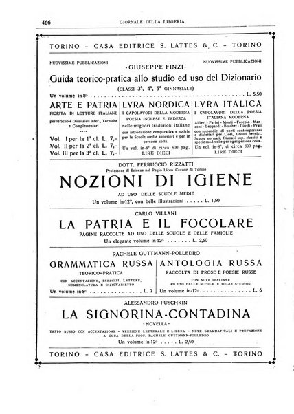 Giornale della libreria della tipografia e delle arti e industrie affini supplemento alla Bibliografia italiana, pubblicato dall'Associazione tipografico-libraria italiana