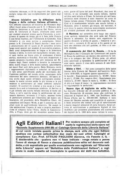 Giornale della libreria della tipografia e delle arti e industrie affini supplemento alla Bibliografia italiana, pubblicato dall'Associazione tipografico-libraria italiana