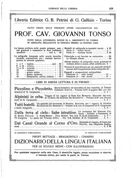 Giornale della libreria della tipografia e delle arti e industrie affini supplemento alla Bibliografia italiana, pubblicato dall'Associazione tipografico-libraria italiana