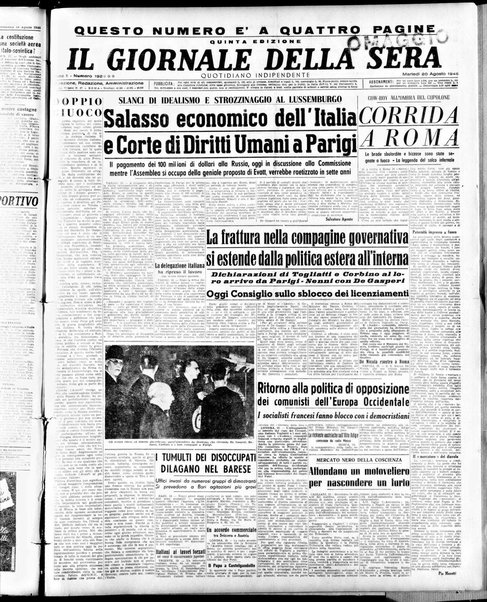 Il giornale della sera : quotidiano indipendente di informazioni