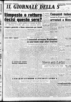 giornale/CFI0353839/1947/Dicembre/11