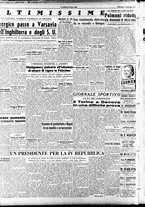 giornale/CFI0353839/1947/Gennaio/10
