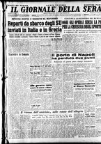 giornale/CFI0353839/1948/Gennaio/11