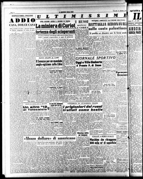 Il giornale della sera : quotidiano indipendente di informazioni