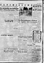 giornale/CFI0353839/1949/Dicembre/12