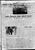 giornale/CFI0353839/1949/Giugno/21