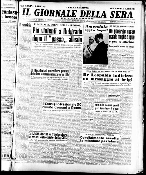 Il giornale della sera : quotidiano indipendente di informazioni