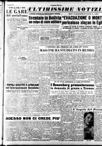 giornale/CFI0353839/1953/Gennaio/21