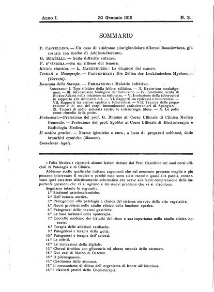 Folia medica periodico trimensile di patologia e clinica medica