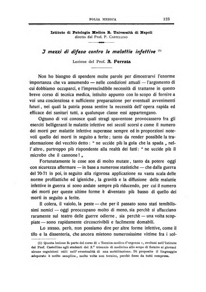 Folia medica periodico trimensile di patologia e clinica medica