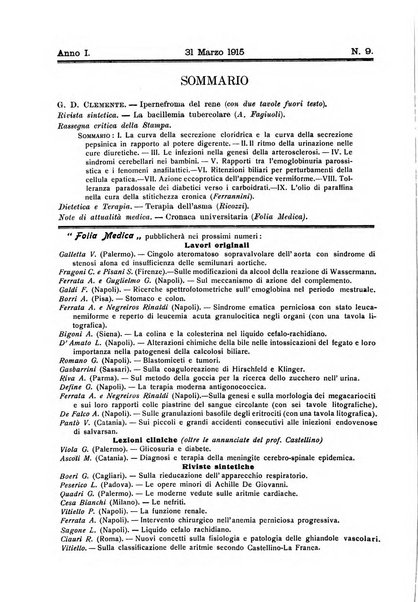 Folia medica periodico trimensile di patologia e clinica medica