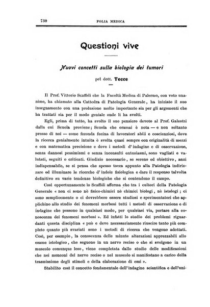 Folia medica periodico trimensile di patologia e clinica medica