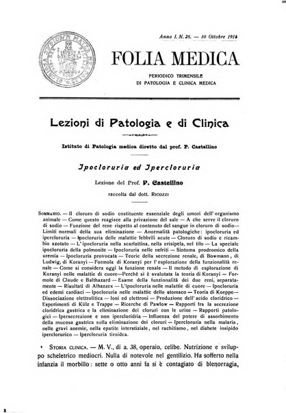 Folia medica periodico trimensile di patologia e clinica medica