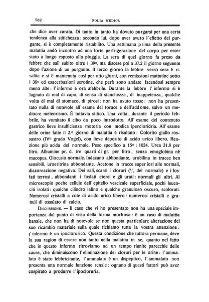 Folia medica periodico trimensile di patologia e clinica medica