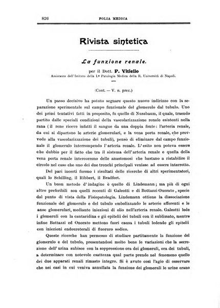 Folia medica periodico trimensile di patologia e clinica medica