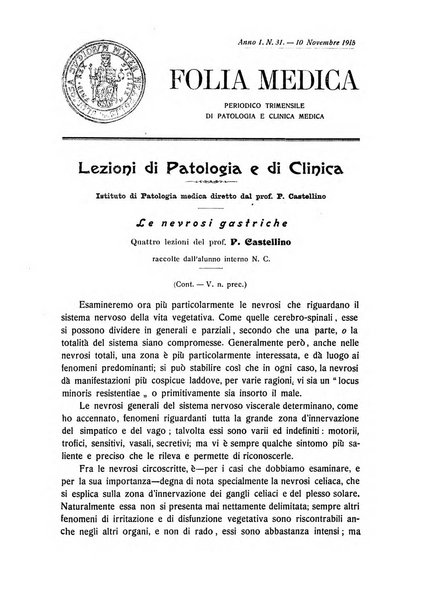 Folia medica periodico trimensile di patologia e clinica medica