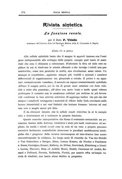 Folia medica periodico trimensile di patologia e clinica medica