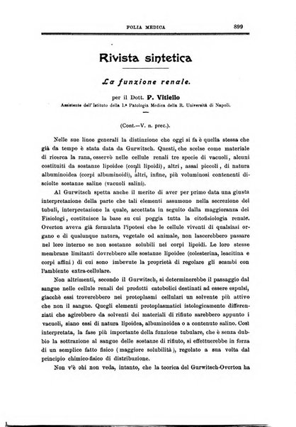 Folia medica periodico trimensile di patologia e clinica medica