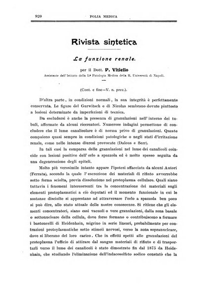 Folia medica periodico trimensile di patologia e clinica medica