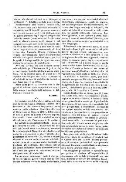 Folia medica periodico trimensile di patologia e clinica medica